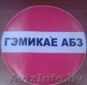 Бетон различных марок #1068536