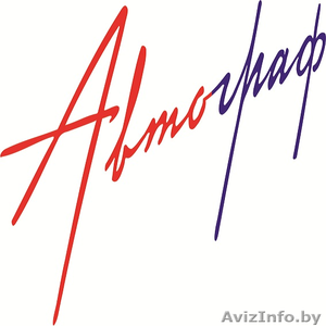 Все для кузовного ремонта авто #1077083