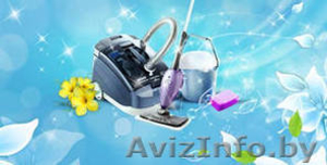 Порядок и чистота в Вашем офисе #1066016