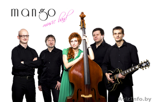 Кавер-группа 