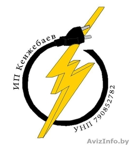 Услуги электрик. Электромонтажные работы. #1074515