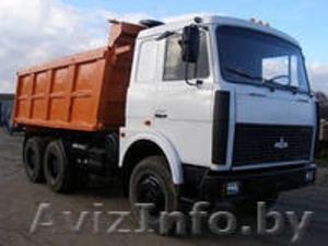 Аренда самосвалов 20 тонн,  12.5 м.куб #1082235