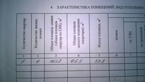 продам полдома в д.журавинка  под дзержинском  #1076516