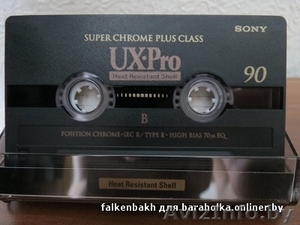 Аудиокассеты производства США,  Япония,  Европа. #1083798