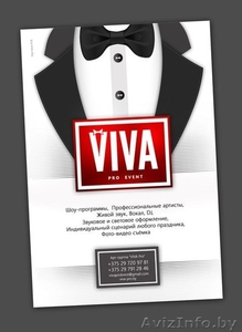 Свадьбы • Корпоративы • Презентации - Для самых требовательных клиентов #1087017