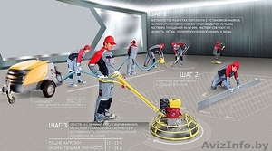 Требуются строители в Краснодарский край #1089737