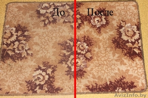 Химчистка ковров и мягкой мебели #1090052