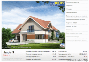 архитектурный проект новополоцк #1091622