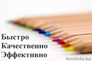 Разработка сайтов в Пинске #1096878