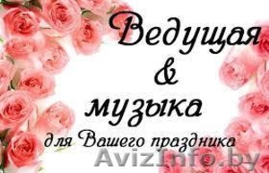 Шоу дуэт Феерия #1096800