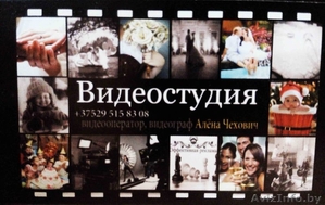 видеосъемка любого торжества,  создание баннеров,  плакатов #1086752