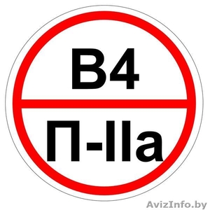 Расчёт категории по пожарной опасноти #1088964