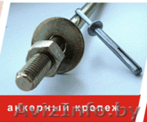 Продажа качественного профессионального строительного крепежа и метизов. #1096823