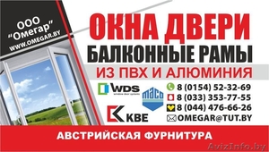 Двери.Окна их пвх #1094637