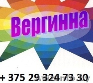 Курсы косметологии,  визажа для работы #1083868