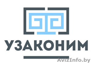 Согласование перепланировки! Консультации бесплатно #1094930