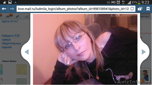 работа в выходные дни(суббота, воскресенье). #1088341
