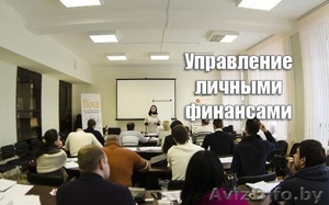 Управление личными финансами и инструменты инвестирования #1087261