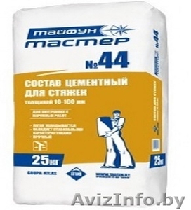 Тайфун-мастер № 44 - смесь для стяжки. Доставка. Грузчики. #636590