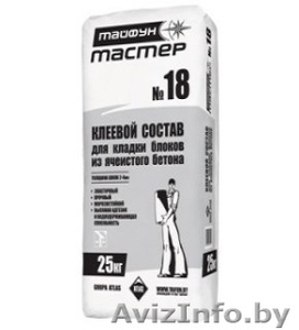 Тайфун мастер № 18 клей для кладки блоков. Доставка. #468197