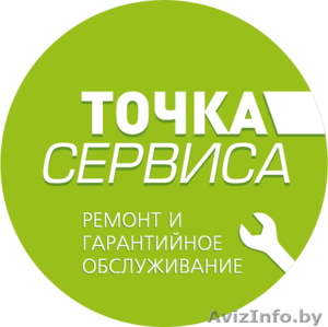 Точка Сервиса. Ремонт смартфонов и планшетов #1091663