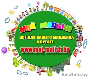 Кроватки для детей по низким ценам в Бресте #1083033