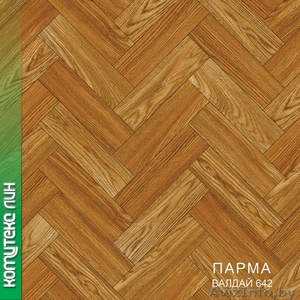 Недорогой линолеум #1096115