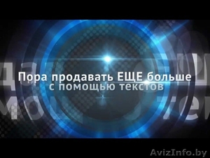 Ежегодная конференция Копирайтинг-2014. Прямая трансляция из Москвы. #1093584