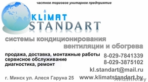 Кондиционеры Gree. Гарантия 5 лет #1102291