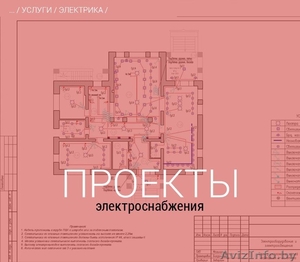 Хотите,  чтобы ремонт стал проще и выгоднее? Обращайтесь к нам. «Выгодный ремон» #1111818