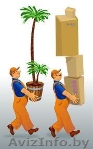                                 ГРУЗЧИКИ!!! #1102579