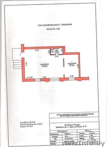 Сдается помещение в аренду в центре города #1105198