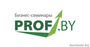 Бизнес-семинары #1103673