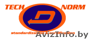 Разработка технических условий (разработка ТУ) #1101183