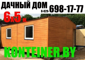 Продам дачный домик  #1100345