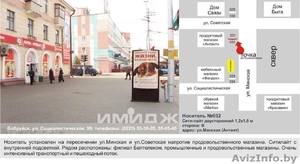 реклама на лайт-боксах 1, 8х1, 2м. #1115868