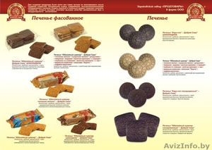 Продам Кондитерские изделия собственного  производства #1113652