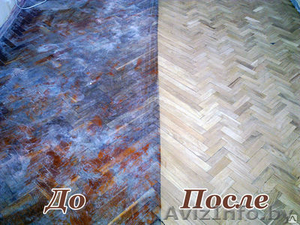 Ремонт квартир,  циклевка полов. #1119434