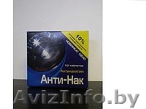 Продам реагенты для очистки от накипи #1118560