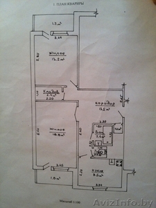уютная 2к квартира в п Чисть #1125291