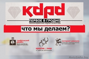 ЧУП Кейдипиди - дизайн студия #1120493