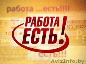 Требуются бригады монолитчиков в Россию #1120724