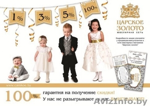 Царское золото ТЦ