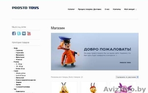 Создание интернет-магазина #1123463