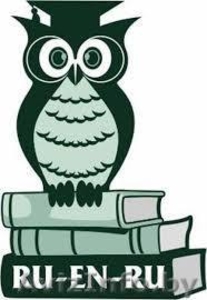 английский язык переводы #1076415