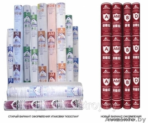 Пленки паро-гидроизоляции #1138327