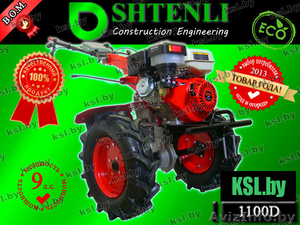 МОТОБЛОК SHTENLI 1100 (Пахарь) 9л.с. #1138926