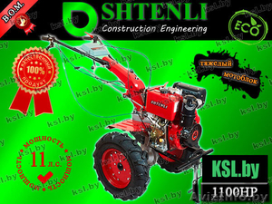 МОТОБЛОК SHTENLI 1100 (Тягач) 11л.с. #1138931