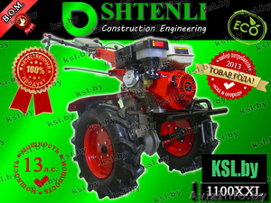 МОТОБЛОК  SHTENLI 1100 XXL (Exclusive) 13л.с. #1138938