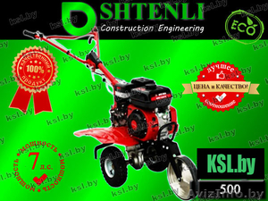 МОТОБЛОК SHTENLI 500 7л.с. #1138918